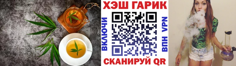 даркнет клад продажа наркотиков Десногорск Печенье с ТГК марихуана