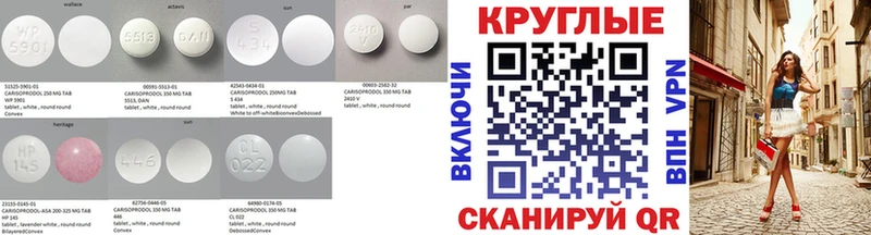 ОМГ ОМГ маркетплейс  купить наркотик  Десногорск  Экстази XTC 