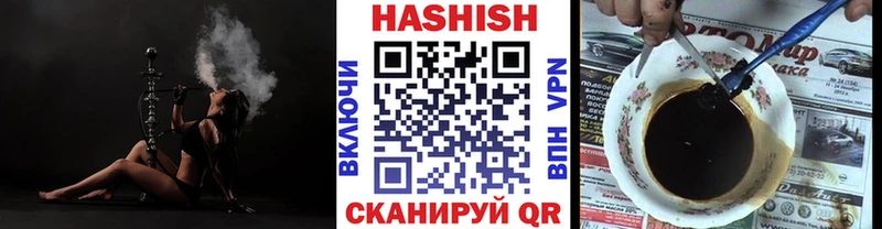 Гашиш 40% ТГК  даркнет сайт  Десногорск 