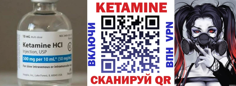 хочу   гидра   КЕТАМИН VHQ  Десногорск 