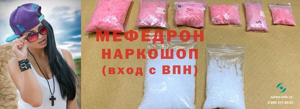 мяу мяу мука Алексеевка