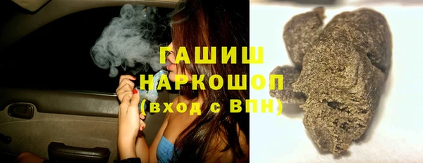 героин Каменск-Шахтинский