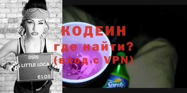 героин Алексин