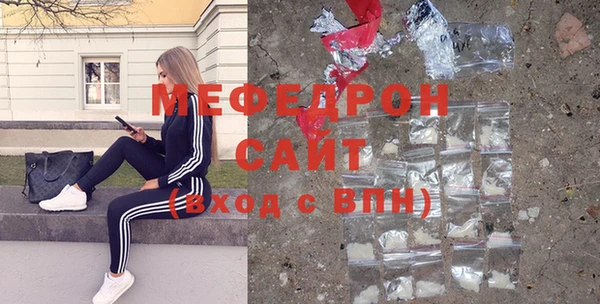 альфа пвп VHQ Заволжье