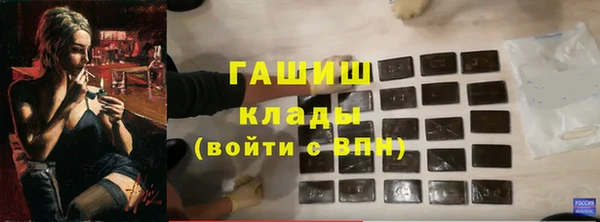 таблы Заводоуковск