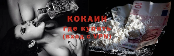 кокаин VHQ Алзамай