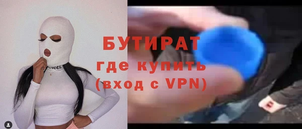 тгк Каменка