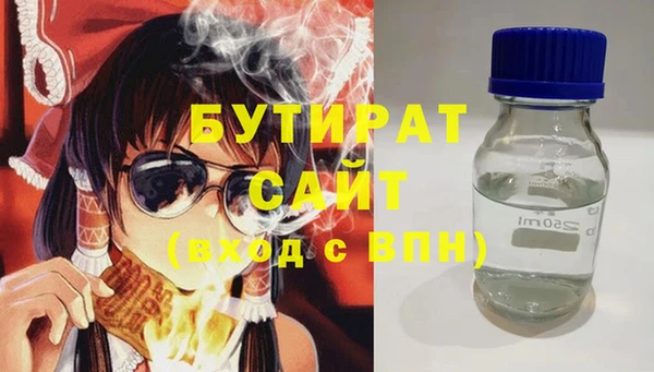 каннабис Киренск