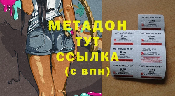 героин Алексин