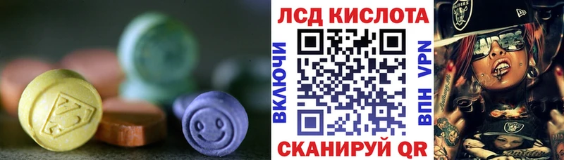 купить   Десногорск  Лсд 25 экстази ecstasy 
