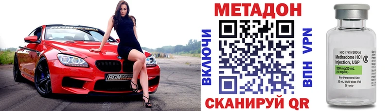 это телеграм  Десногорск  Метадон кристалл  дарнет шоп 