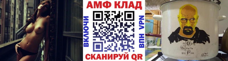 МЕТАМФЕТАМИН Methamphetamine  hydra как войти  Десногорск 