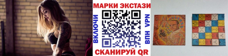Марки 25I-NBOMe 1,5мг  Десногорск 