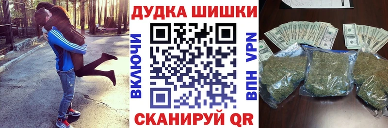 Бошки Шишки LSD WEED  это официальный сайт  Десногорск 
